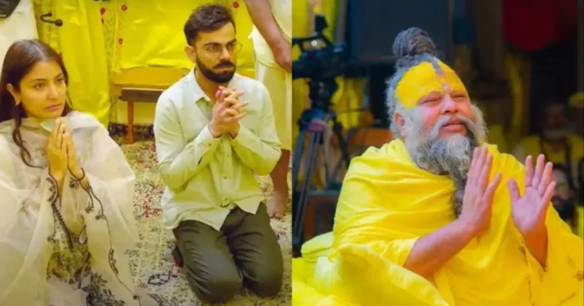 5 करोड़ रुपये लेकर आश्रम जाने का आरोप गलत, कोहली की टीम बोली- आस्था के चलते प्रेमानंद महाराज से मिले