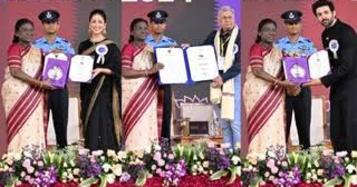72वां राष्ट्रीय फिल्म पुरस्कार: अनंत नाग को दादा साहब फाल्के, कार्तिक आर्यन और यामी गौतम सम्मानित