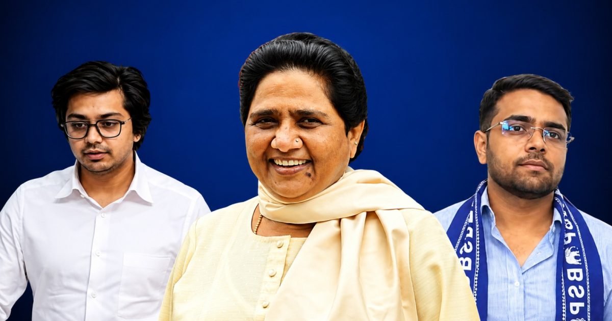 आकाश की वापसी के पीछे क्या है ‘प्लान’? मायावती के बाद किसके हाथ होगी BSP की कमान?