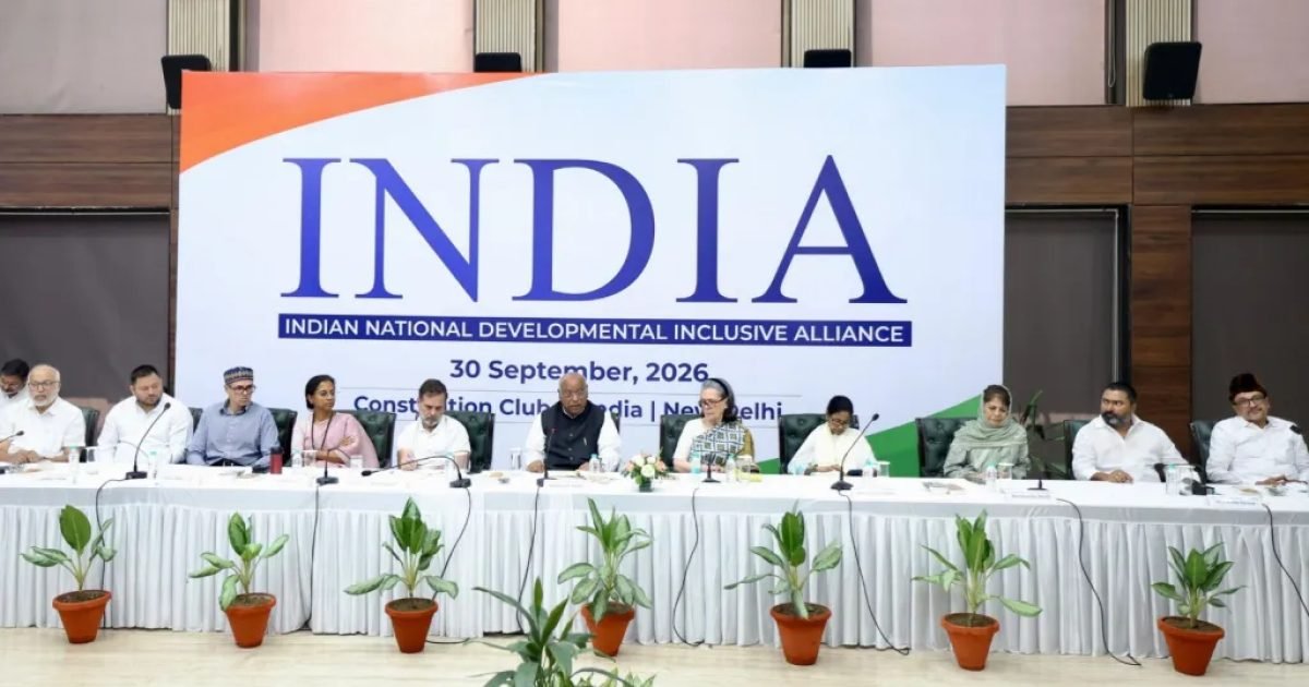 चुनाव आयोग के खिलाफ विपक्ष का प्रदर्शन, 1 नवंबर को दिल्ली में होगी  लोकतंत्र बचाओ रैली