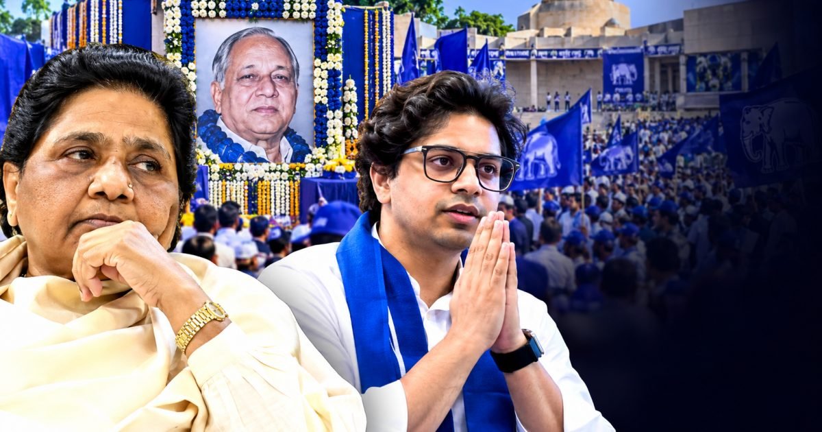 कांशीराम की पुण्यतिथि पर मायावती लेंगी बड़ा फैसला? आकाश आनंद की वापसी पर टिकी नजरें