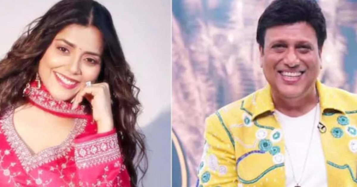 कोमल रानी ने गोविंदा संग अपने रिश्ते पर तोड़ी चुप्पी, ‘जिसे परेशानी है, वो जलता रहे’